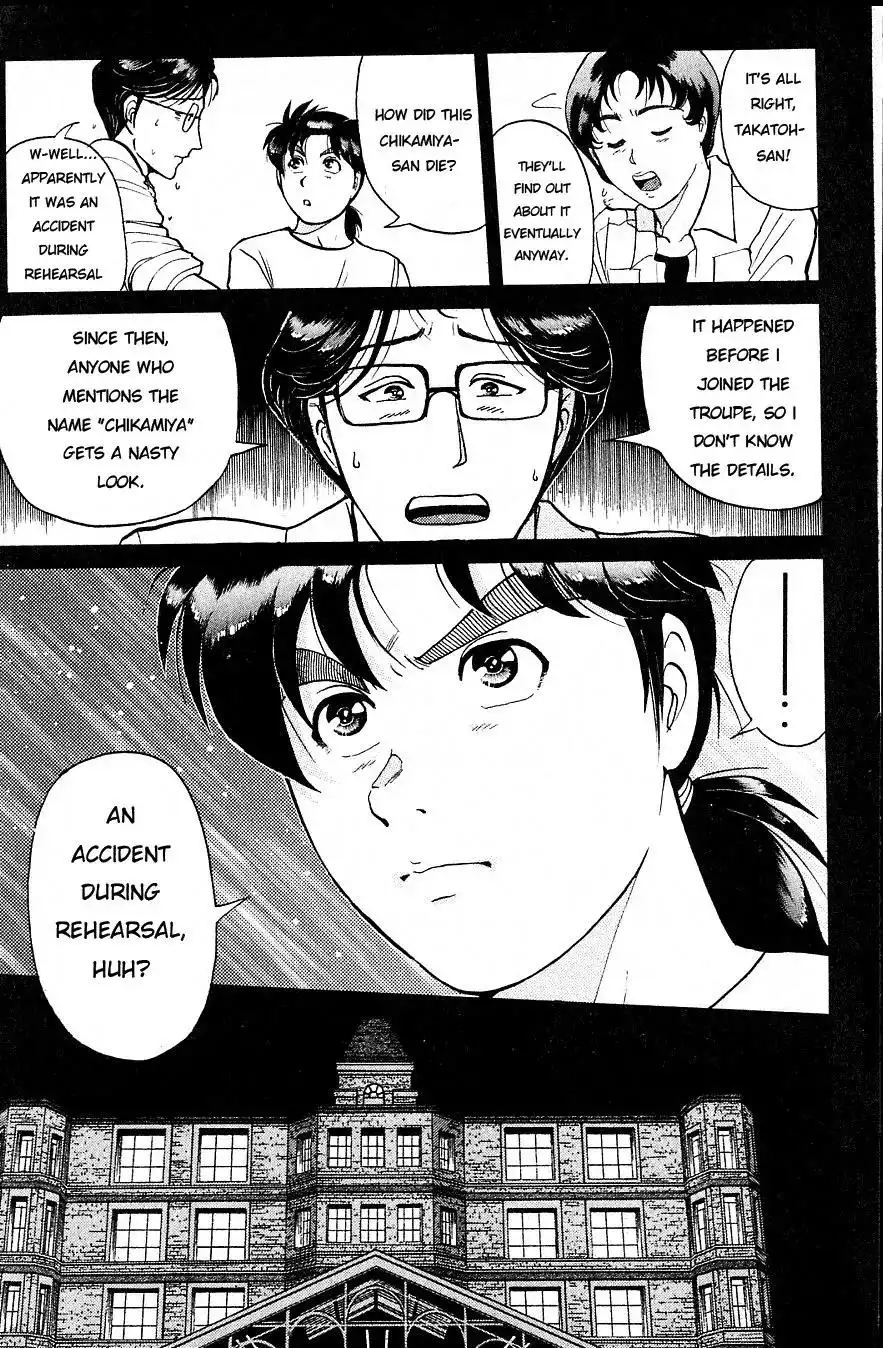 Kindaichi Shounen no Jikenbo Chapter 164 17
